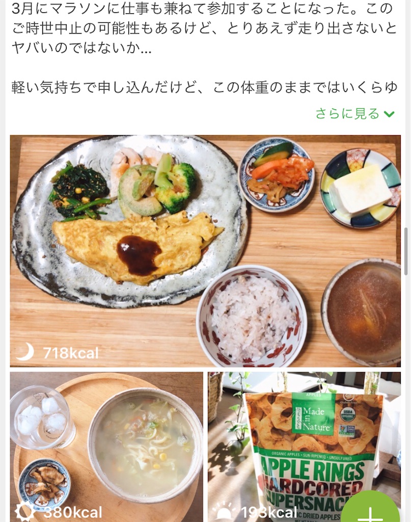 f:id:tentecoworks:20210228232305j:image