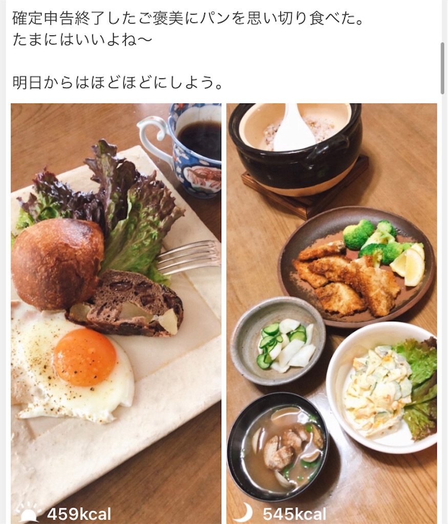 f:id:tentecoworks:20210228232310j:image