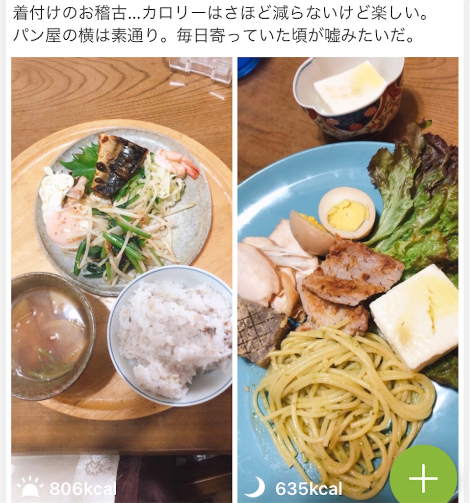 f:id:tentecoworks:20210228232323j:image