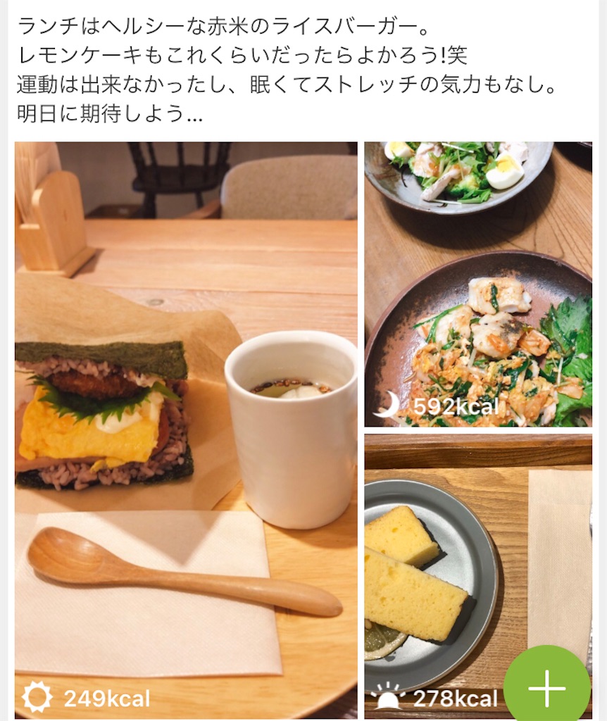 f:id:tentecoworks:20210228232326j:image