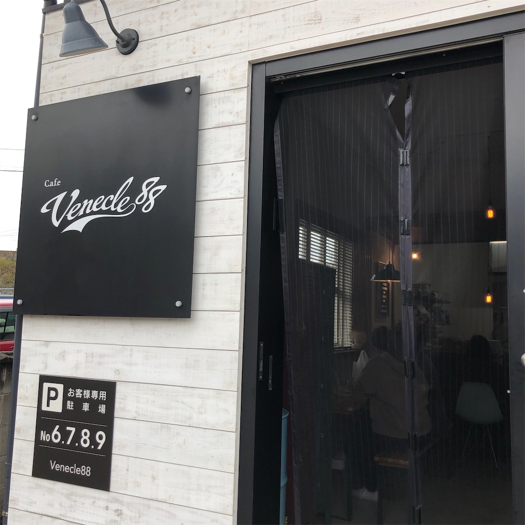 f:id:tentecoworks:20210305230337j:image