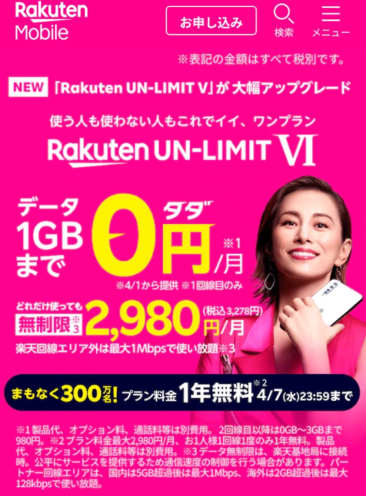 f:id:tentecoworks:20210307095928j:image