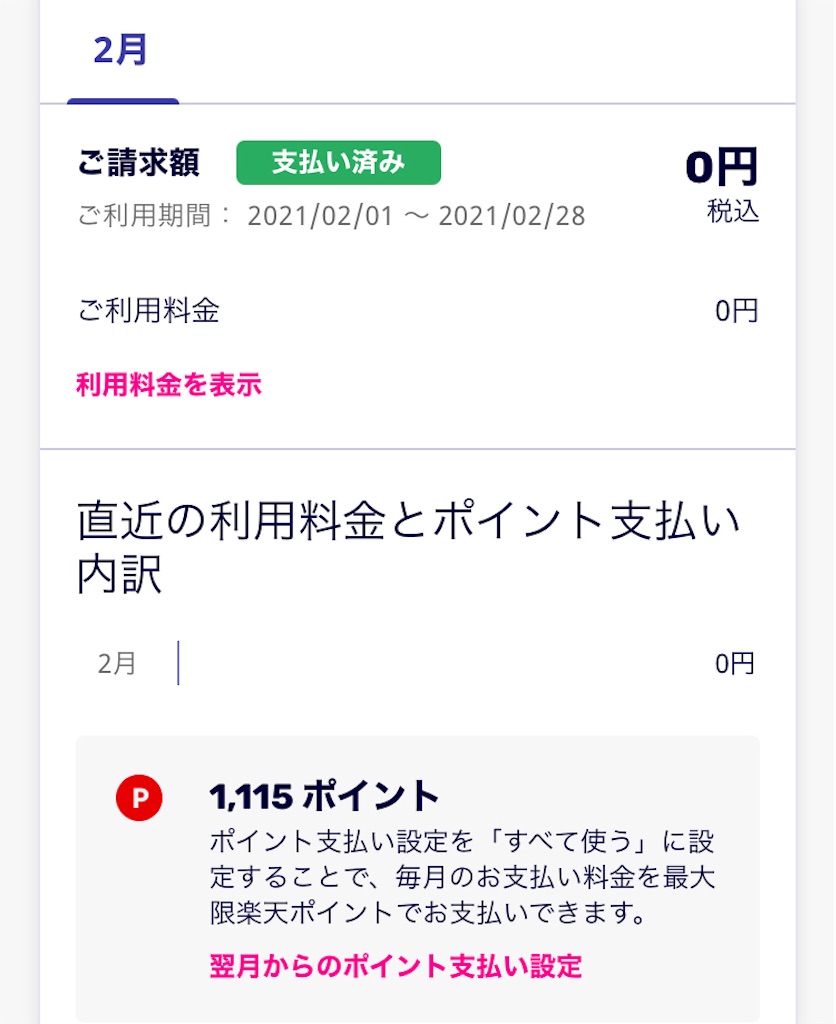 f:id:tentecoworks:20210307095939j:image