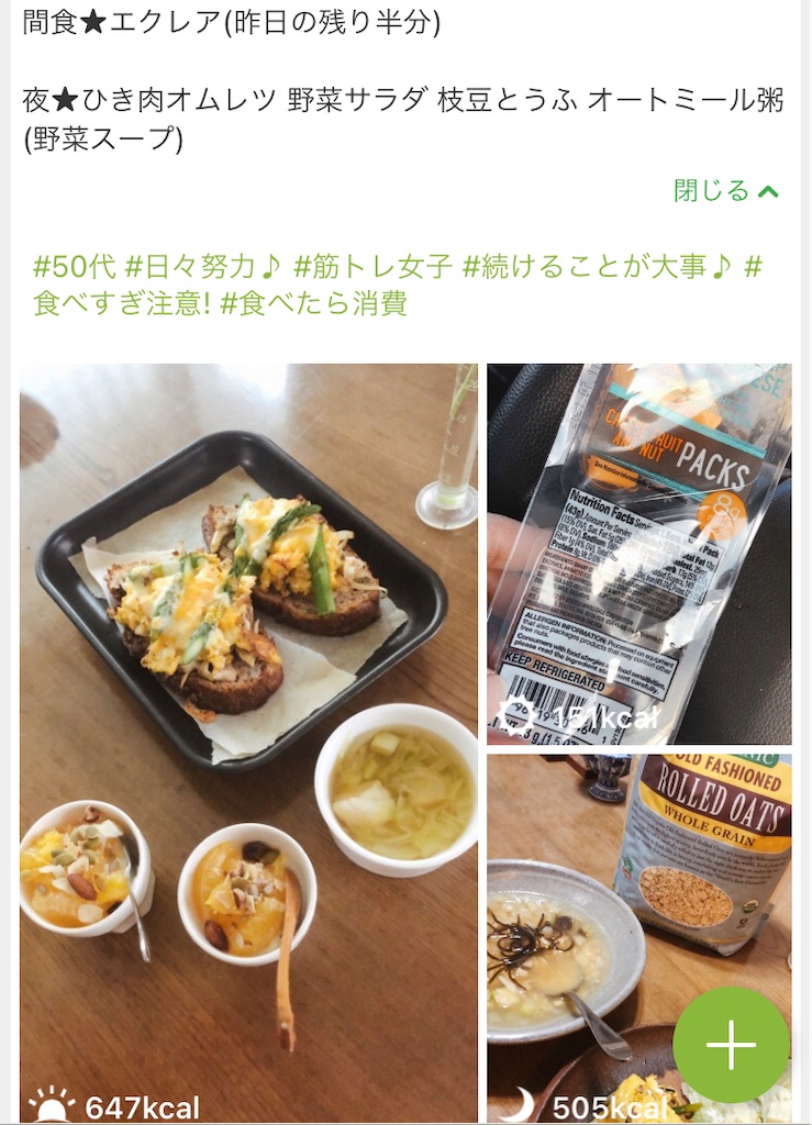 f:id:tentecoworks:20210414204330j:image f:id:tentecoworks:20210414204330j:image