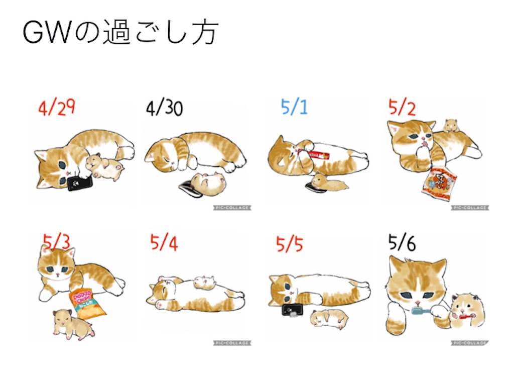 f:id:tentecoworks:20210501043227j:image