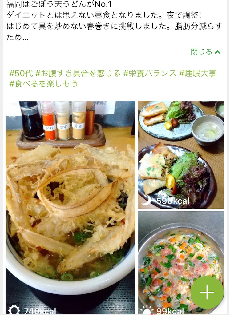 f:id:tentecoworks:20210710072227j:image