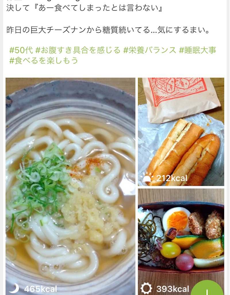 f:id:tentecoworks:20210710072305j:image