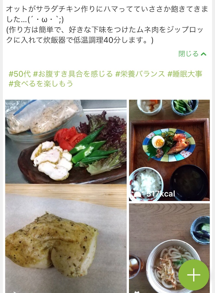 f:id:tentecoworks:20210710072420j:image