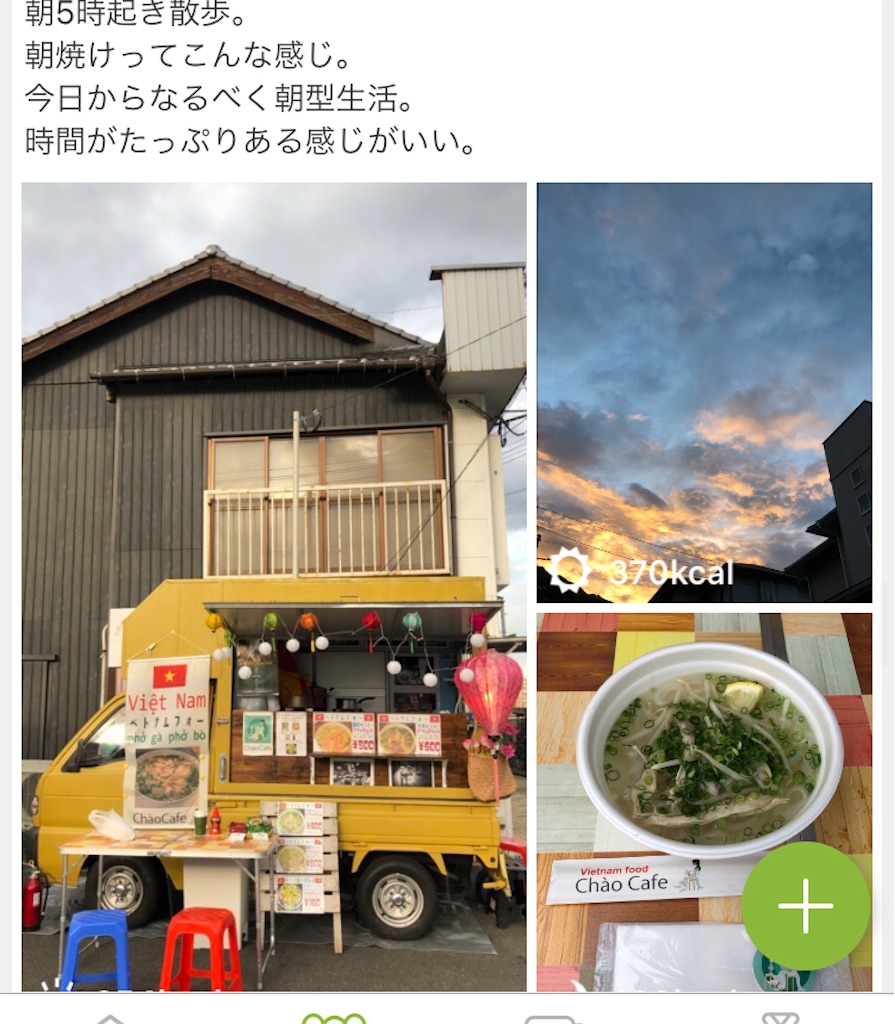 f:id:tentecoworks:20210824223125j:image f:id:tentecoworks:20210824223125j:image