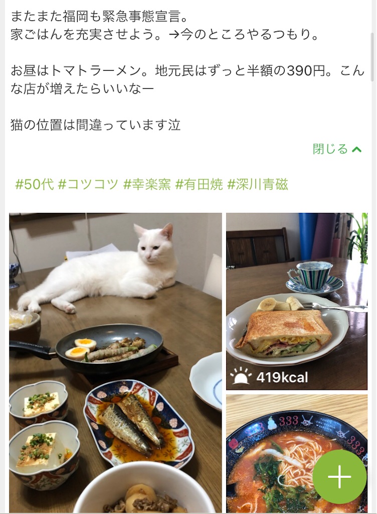 f:id:tentecoworks:20210824223448j:image f:id:tentecoworks:20210824223448j:image