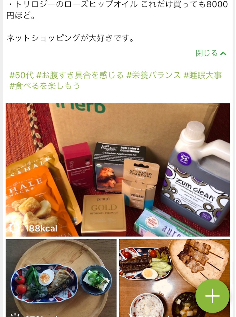 f:id:tentecoworks:20210824230007j:image f:id:tentecoworks:20210824230007j:image