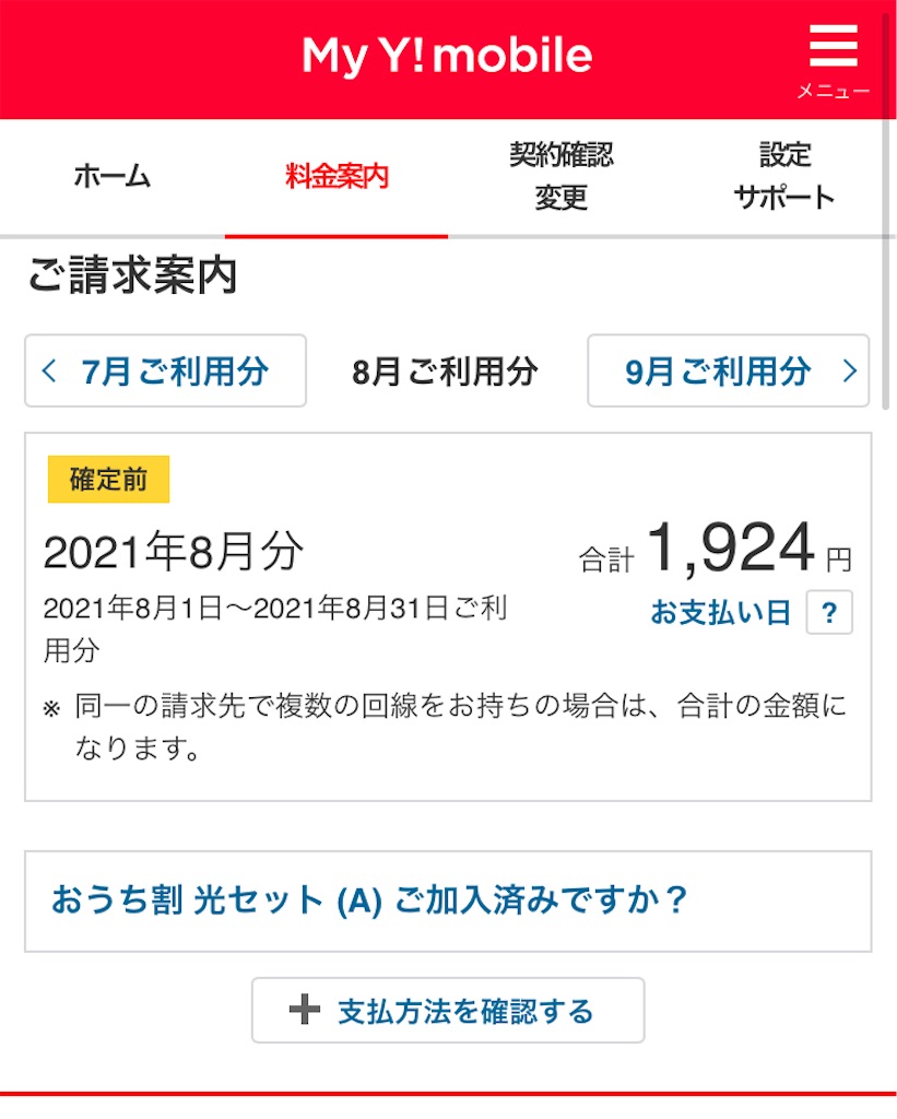 f:id:tentecoworks:20210904023228j:image