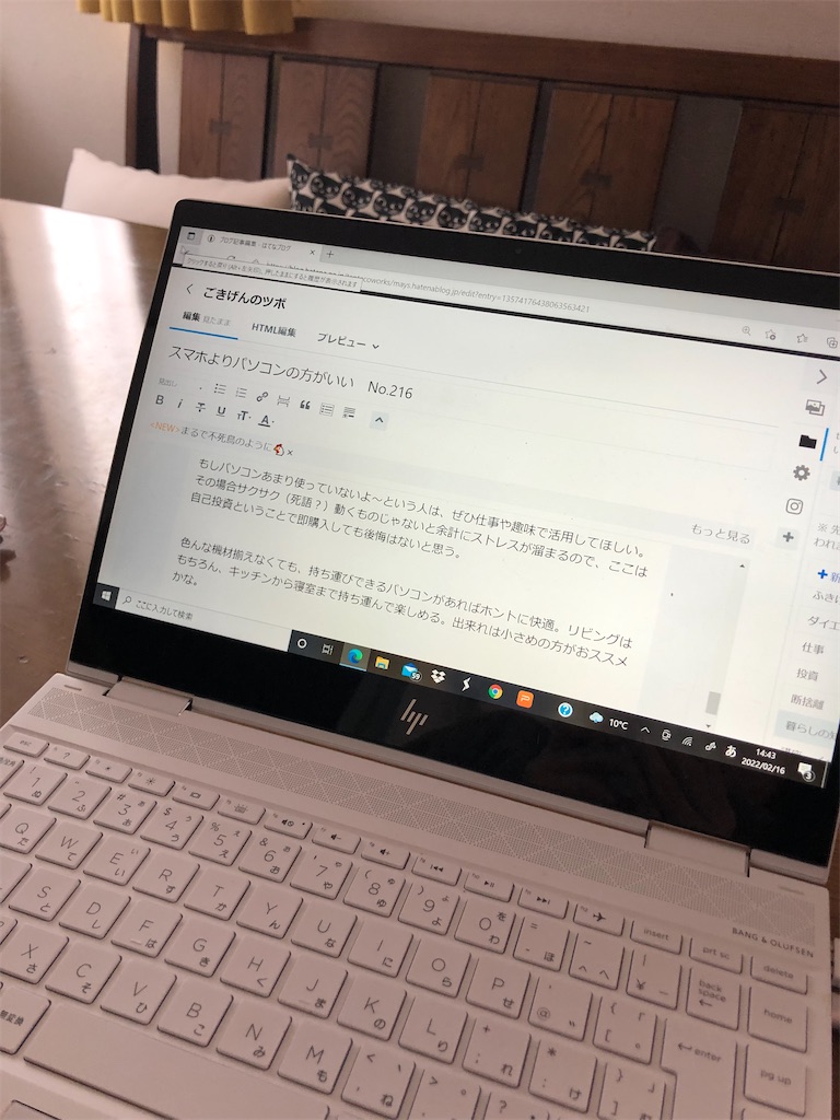 f:id:tentecoworks:20220216152357j:image f:id:tentecoworks:20220216152357j:image