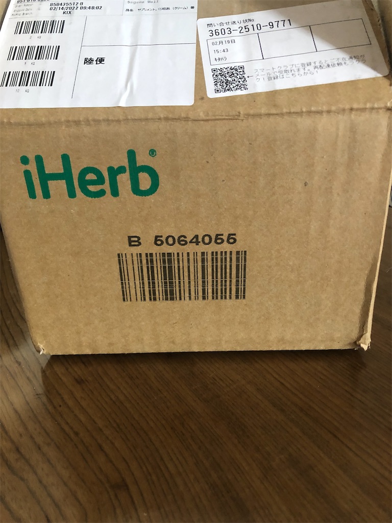 f:id:tentecoworks:20220220185432j:image