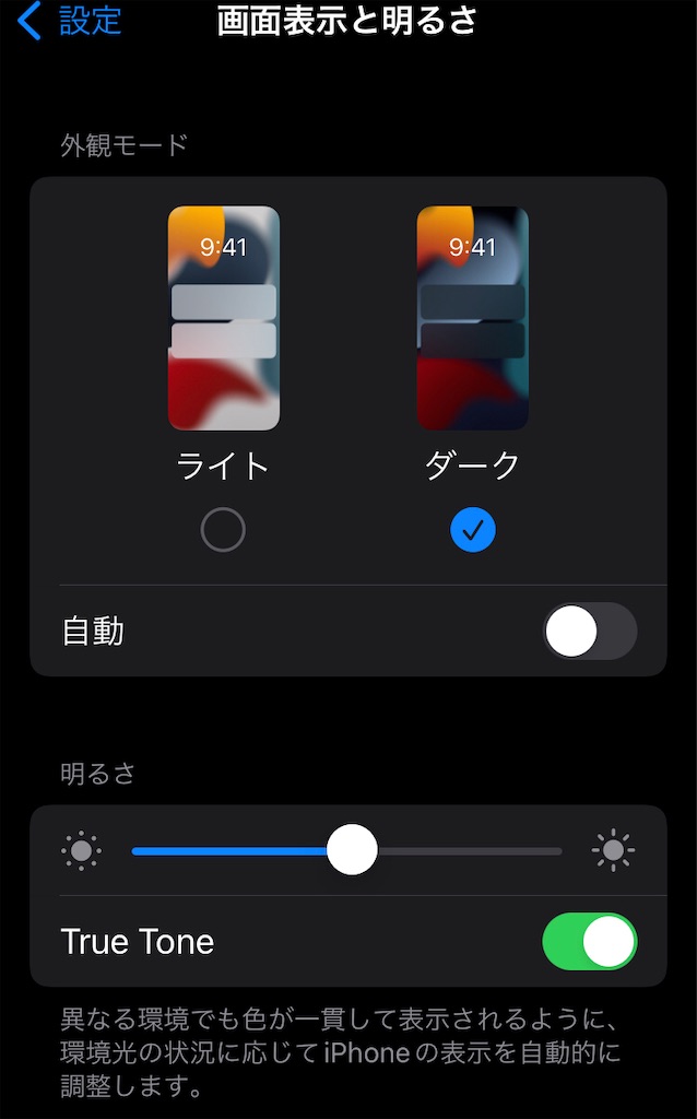 f:id:tentecoworks:20220228222446j:image