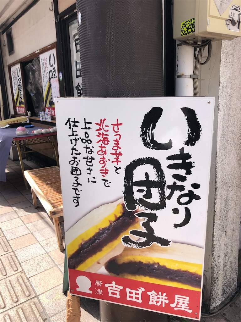 f:id:tentecoworks:20220306081544j:image