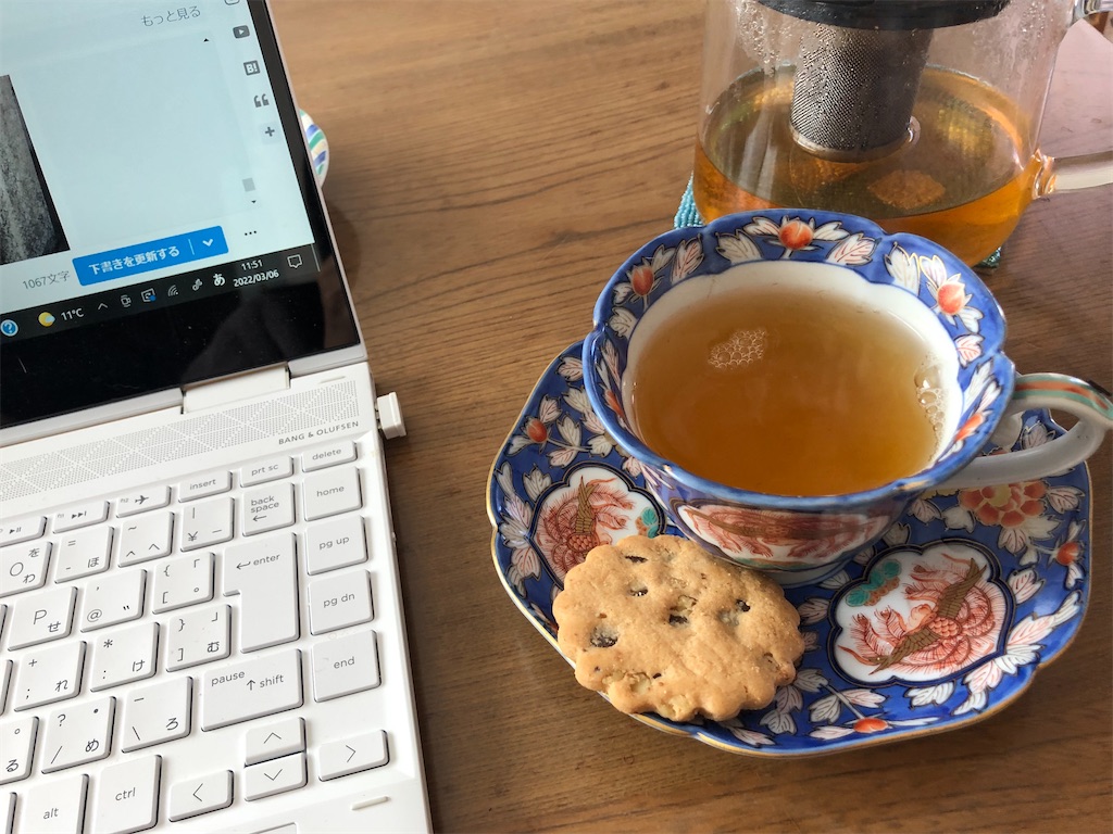 f:id:tentecoworks:20220307003713j:image