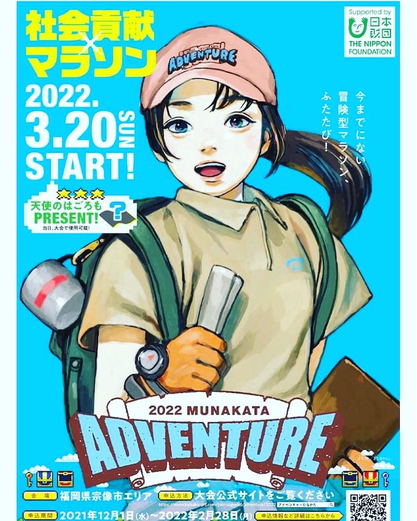 f:id:tentecoworks:20220320225416j:image f:id:tentecoworks:20220320225416j:image