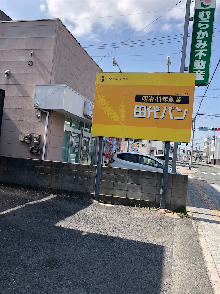 f:id:tentecoworks:20220329220515j:image