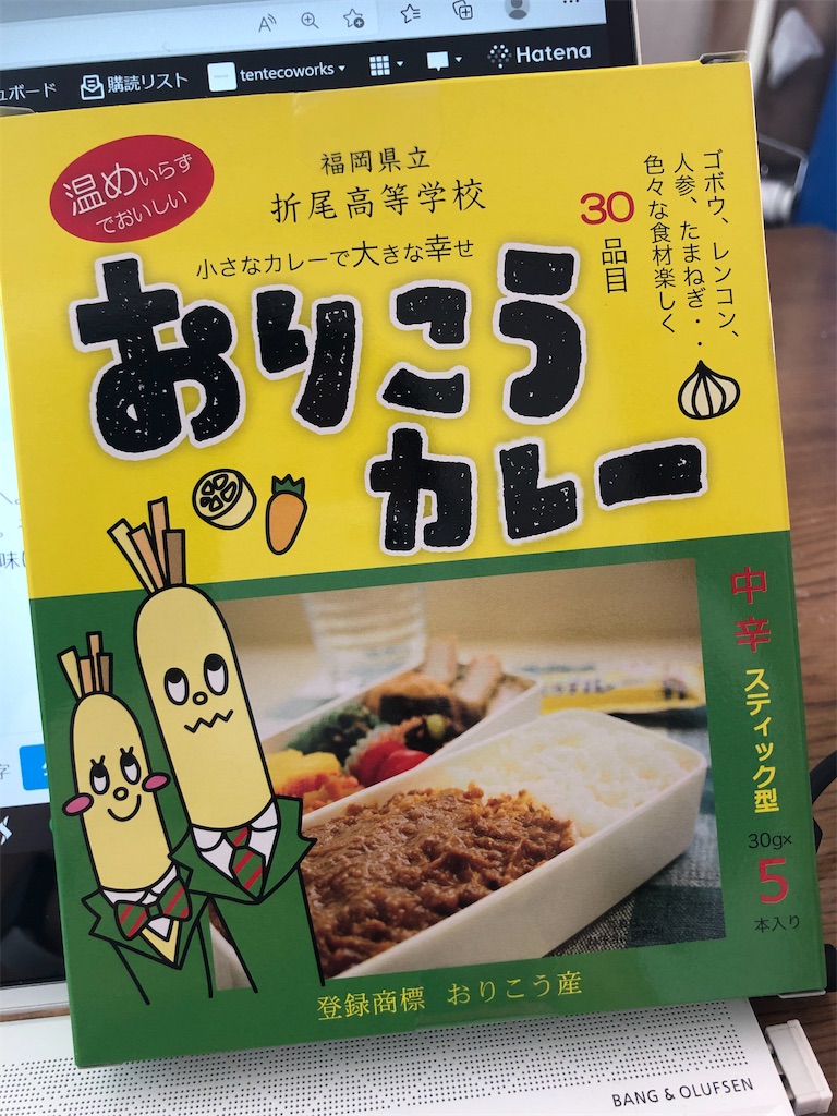 f:id:tentecoworks:20220424152236j:image