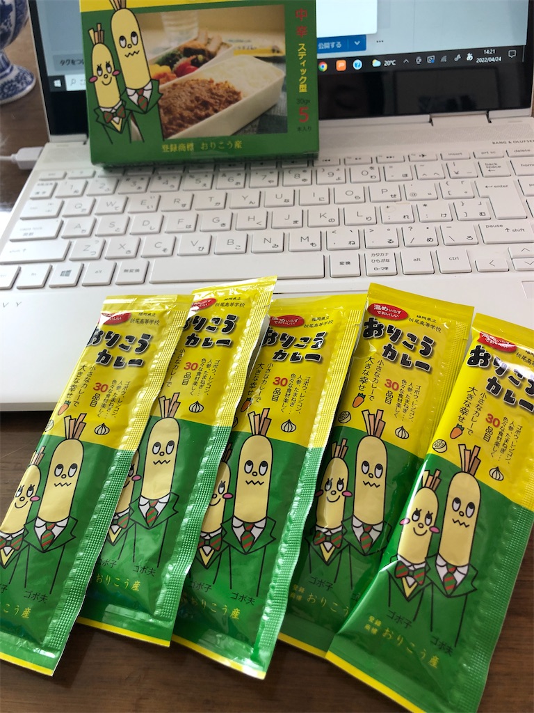 f:id:tentecoworks:20220424152253j:image