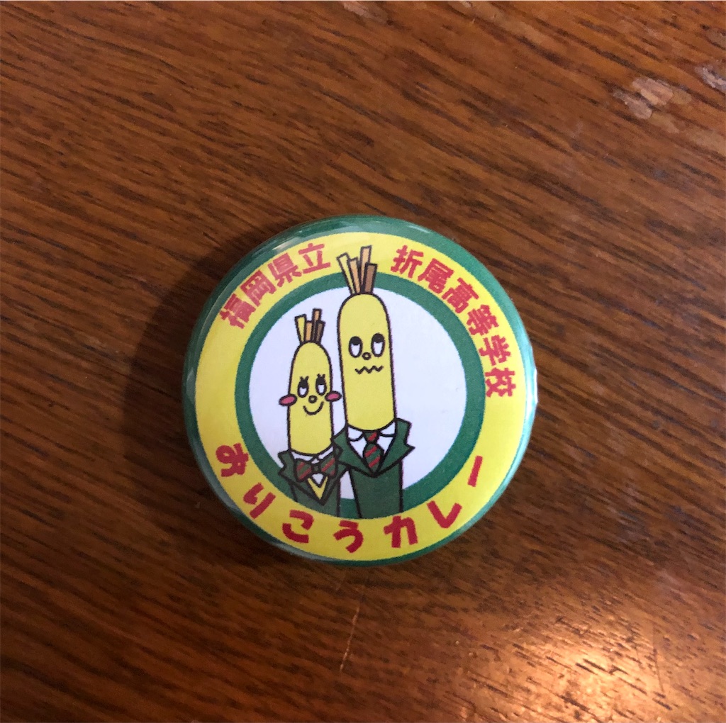 f:id:tentecoworks:20220424205344j:image