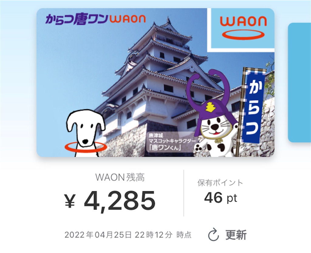 f:id:tentecoworks:20220425221316j:image