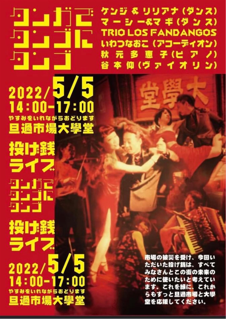 f:id:tentecoworks:20220505224142j:image