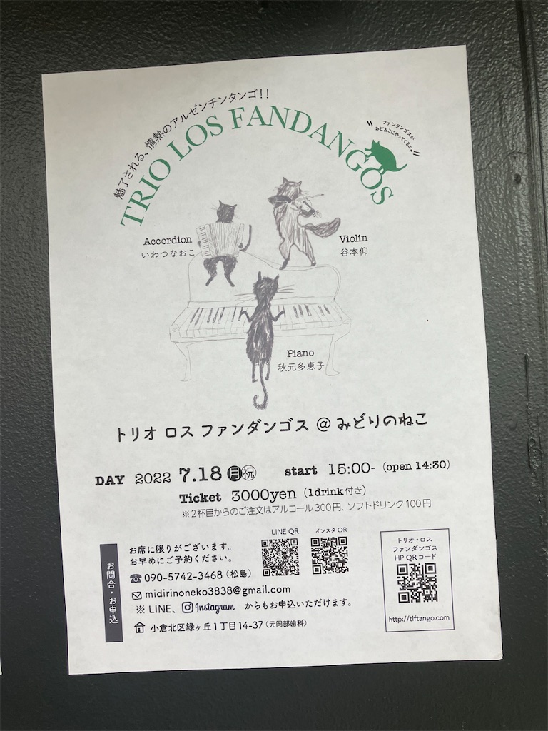 f:id:tentecoworks:20220719190121j:image f:id:tentecoworks:20220719190121j:image