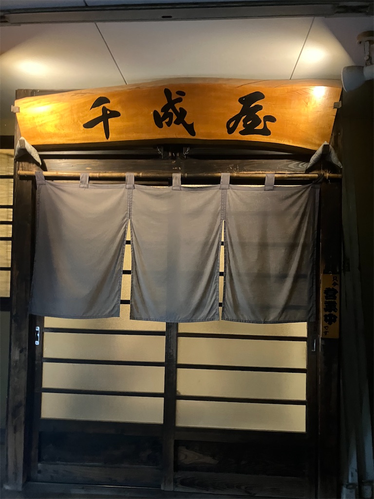 f:id:tentecoworks:20220812233810j:image f:id:tentecoworks:20220812233810j:image