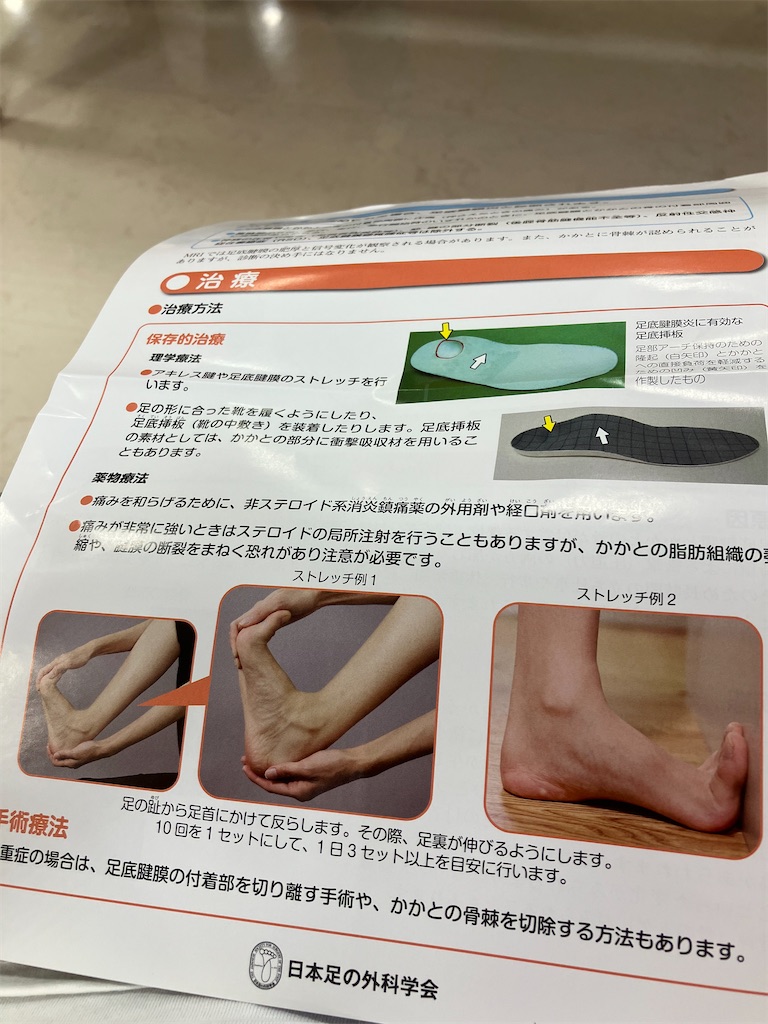 f:id:tentecoworks:20220818120824j:image f:id:tentecoworks:20220818120824j:image