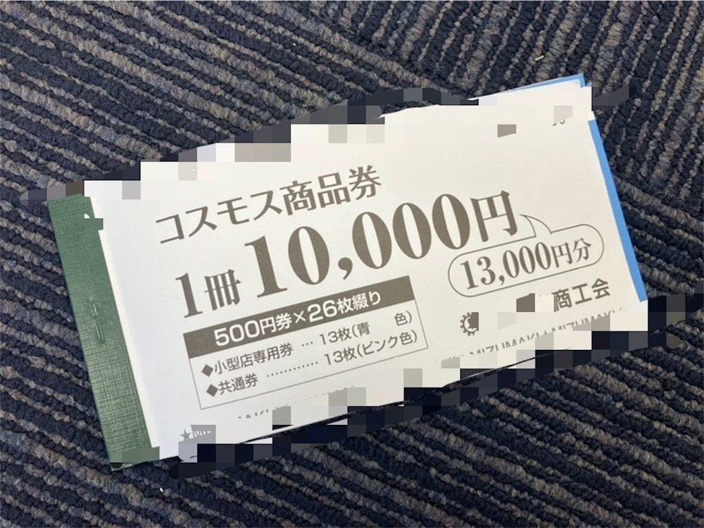 f:id:tentecoworks:20220819202213j:image f:id:tentecoworks:20220819202213j:image