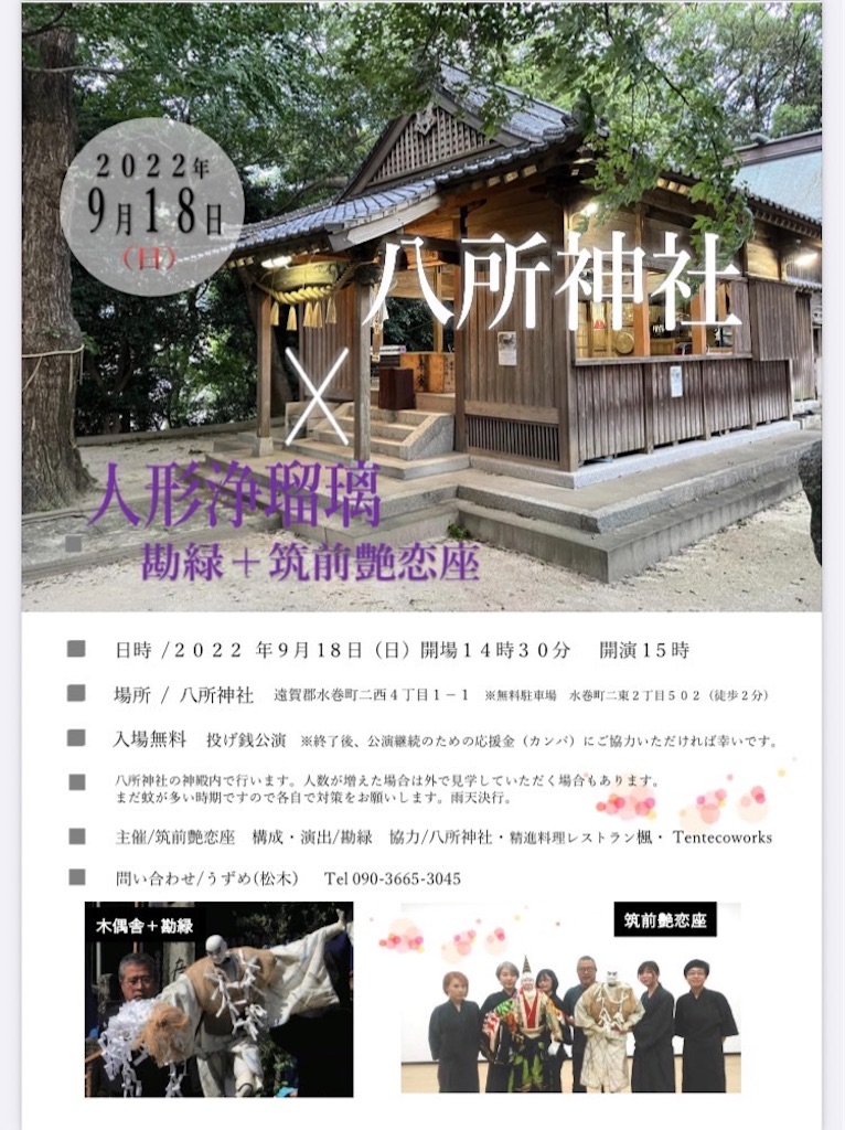 f:id:tentecoworks:20220917230634j:image