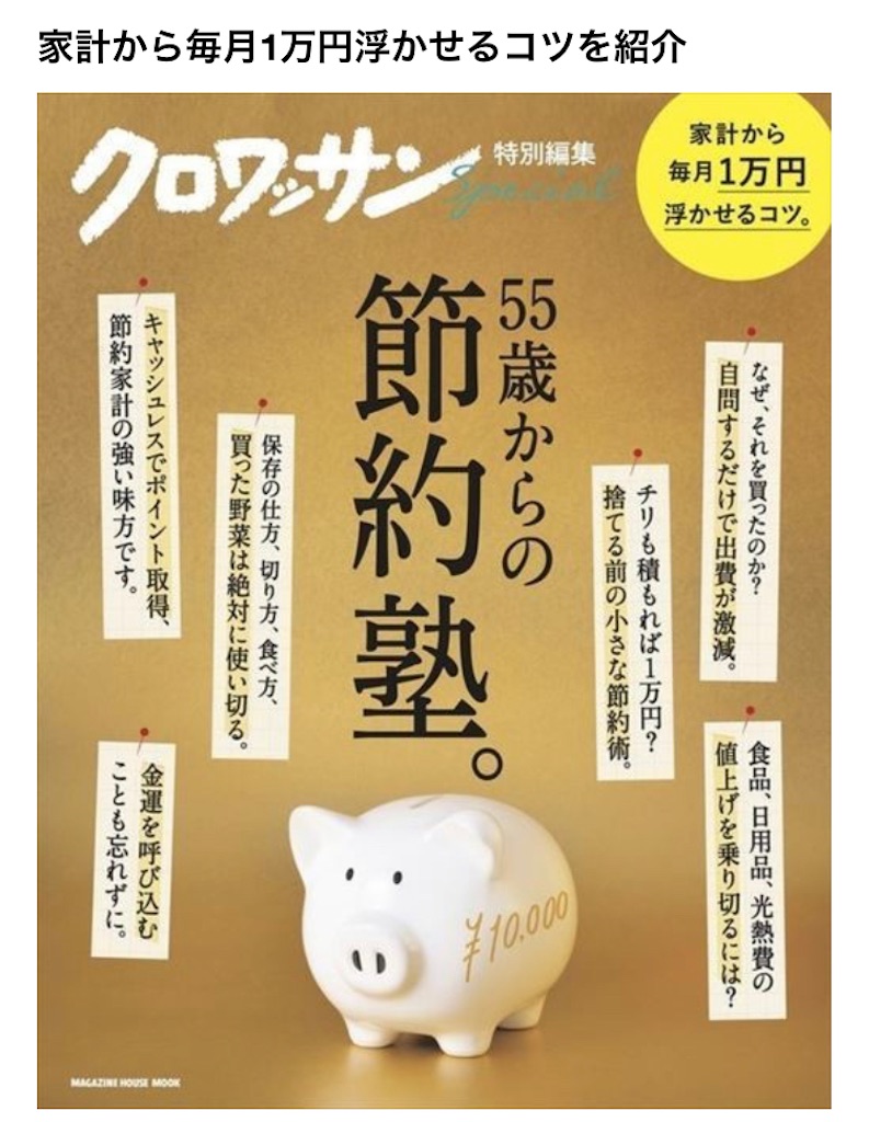 f:id:tentecoworks:20230205001259j:image f:id:tentecoworks:20230205001259j:image