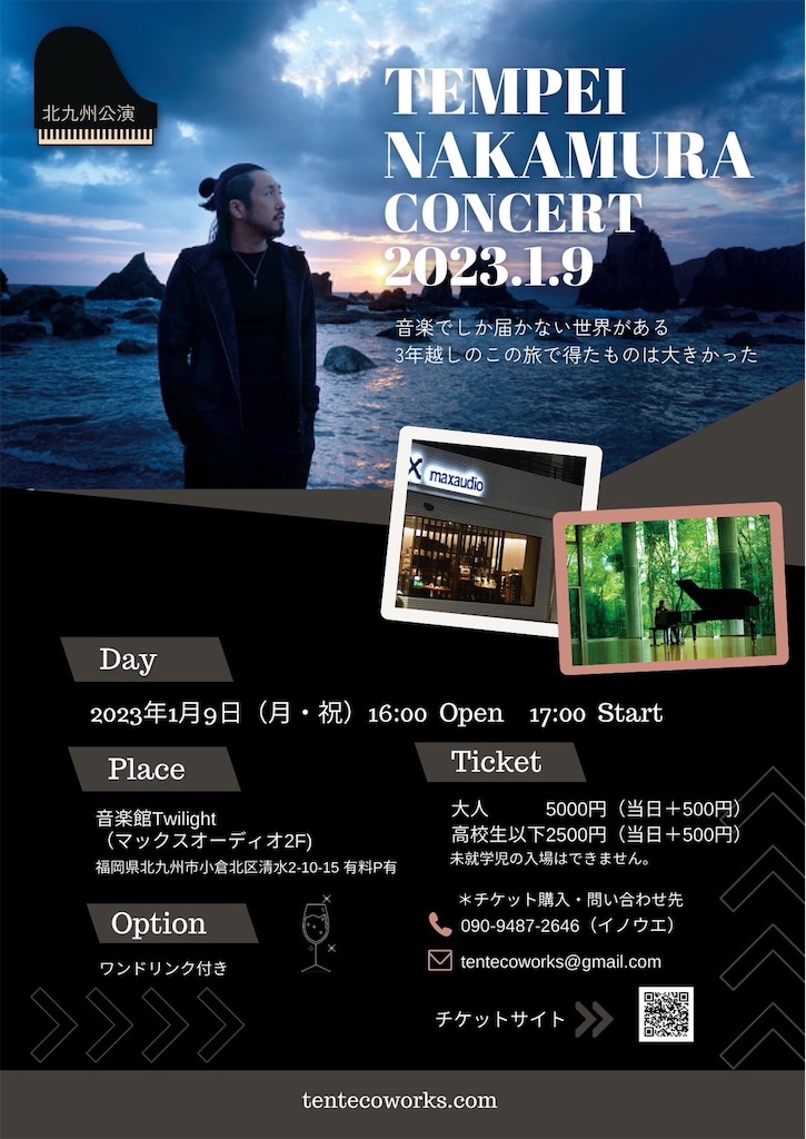 f:id:tentecoworks:20230309153920j:image