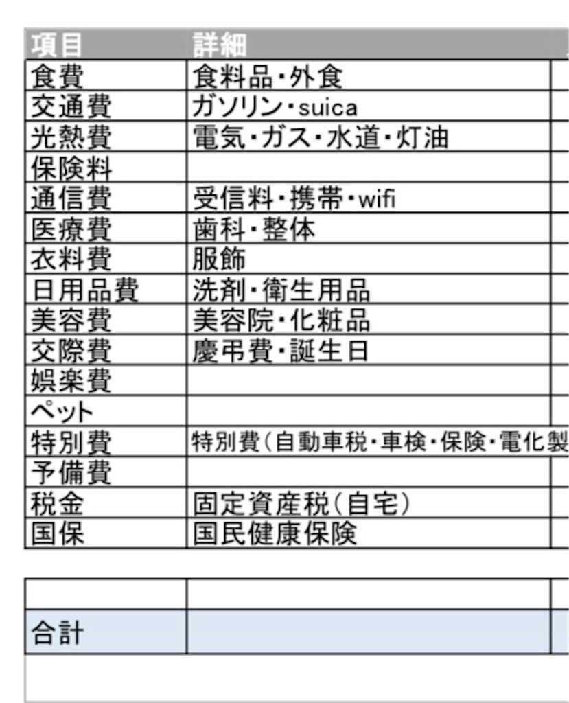 f:id:tentecoworks:20240118223130j:image