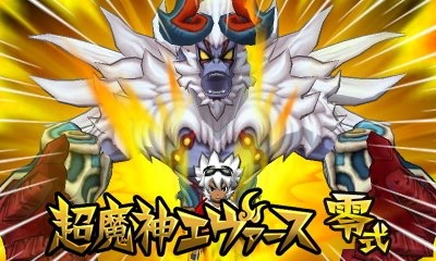 個別 Saru サリュー エヴァン イナズマイレブン 化身発動 超魔神エ の写真 画像 イナイレゲーム サバたろうのフォトライフ 個別 Saru サリュー エヴァン イナズマイレブン 化身発動 超魔神エ の写真 画像 イナイレゲーム サバたろうのフォトライフ