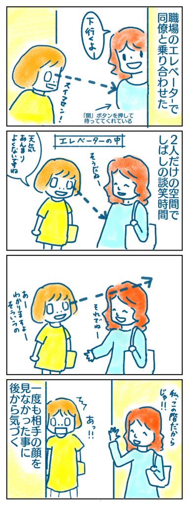 f:id:tentekotekoteko:20170925053417p:plain f:id:tentekotekoteko:20170925053417p:plain