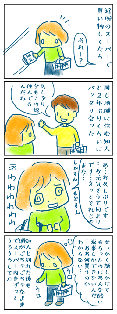 f:id:tentekotekoteko:20180826221056p:plain f:id:tentekotekoteko:20180826221056p:plain