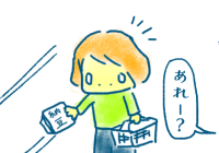 f:id:tentekotekoteko:20180826221127p:plain f:id:tentekotekoteko:20180826221127p:plain
