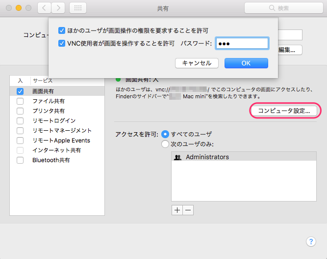 f:id:tenten0213:20161129210702p:plain f:id:tenten0213:20161129210702p:plain