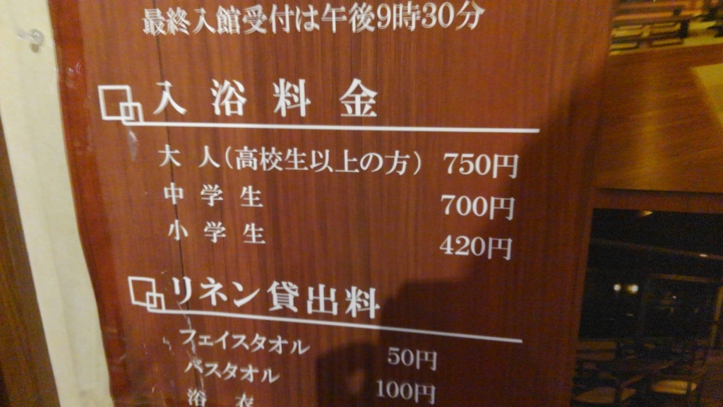 f:id:tentendx:20190114135917j:plain f:id:tentendx:20190114135917j:plain