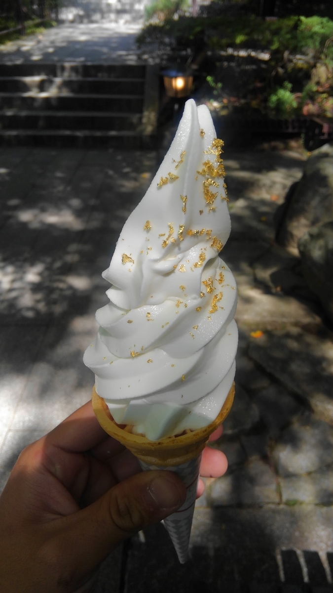 f:id:tentendx:20190703130410j:plain f:id:tentendx:20190703130410j:plain