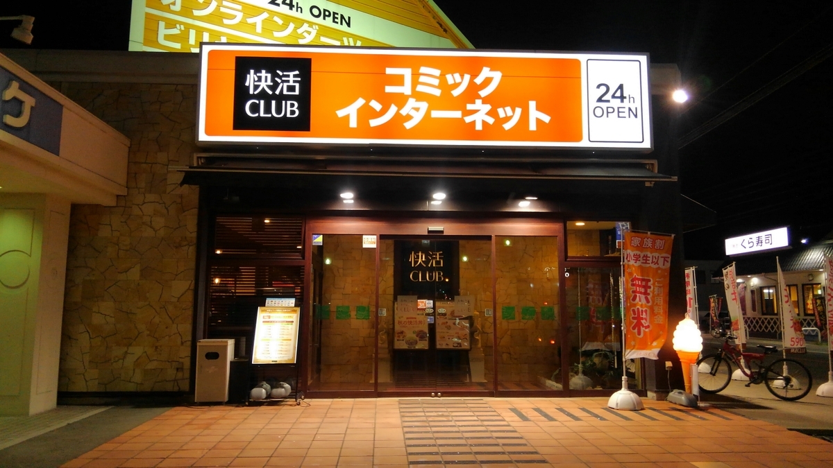 f:id:tentendx:20190914123456j:plain f:id:tentendx:20190914123456j:plain