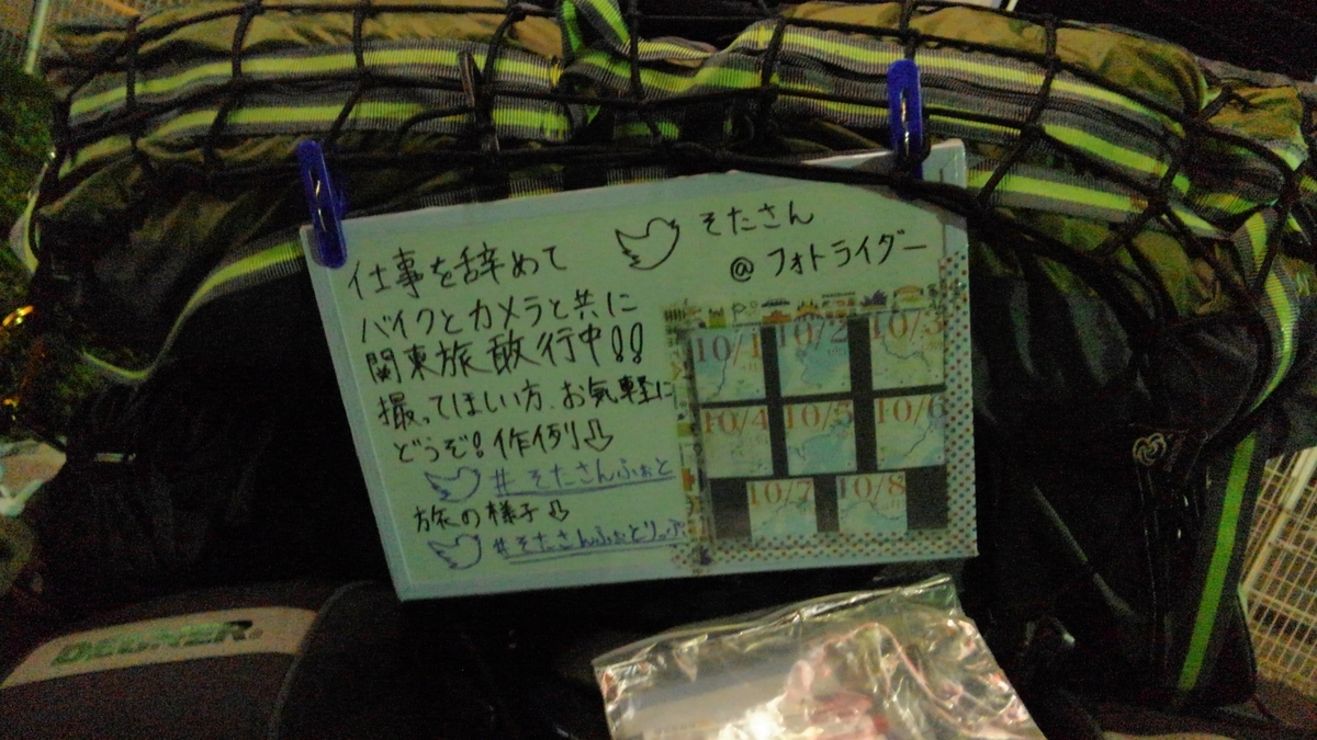 f:id:tentendx:20190917190510j:plain f:id:tentendx:20190917190510j:plain