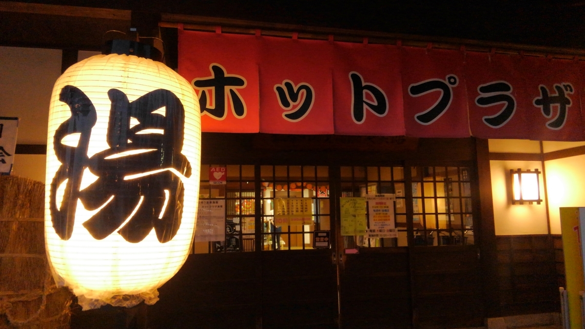 f:id:tentendx:20191003123055j:plain f:id:tentendx:20191003123055j:plain