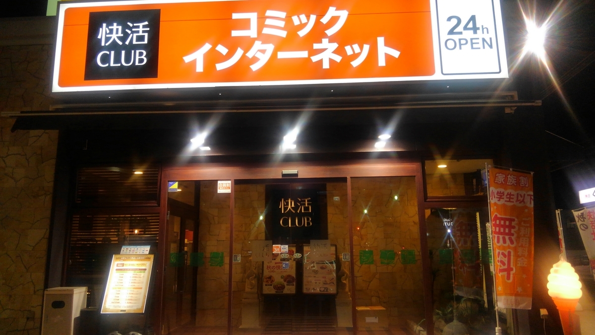 f:id:tentendx:20191003123111j:plain f:id:tentendx:20191003123111j:plain