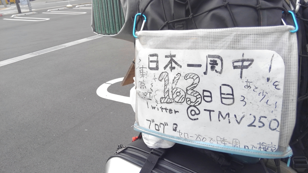 f:id:tentendx:20191003123128j:plain f:id:tentendx:20191003123128j:plain