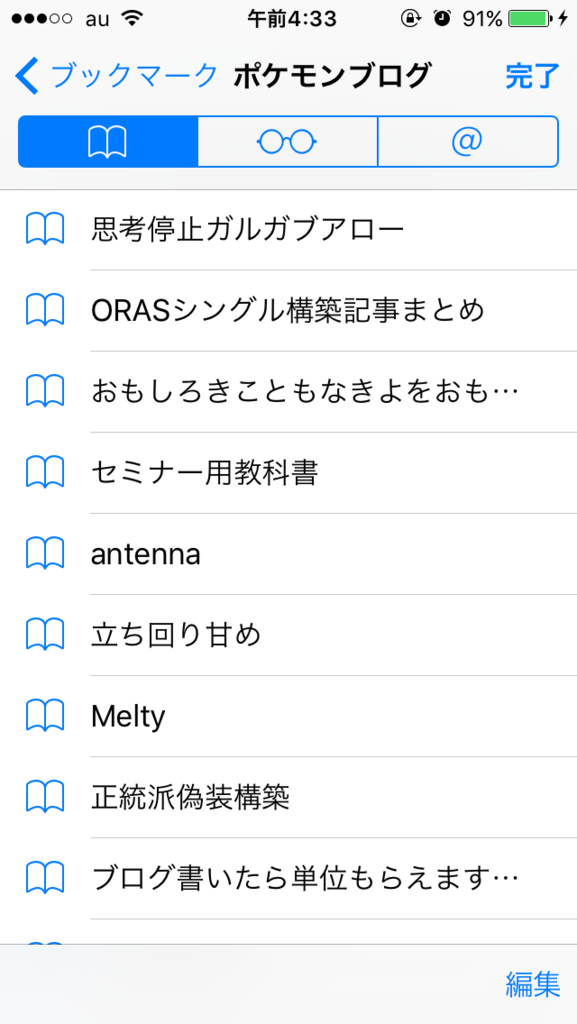 f:id:tentenpoke:20161017043856p:plain