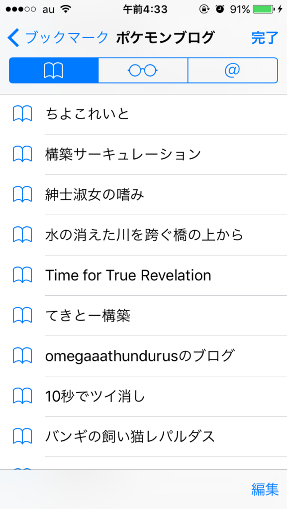 f:id:tentenpoke:20161017043910p:plain